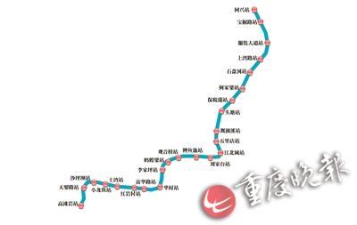 重庆地铁线路图_长沙社区通