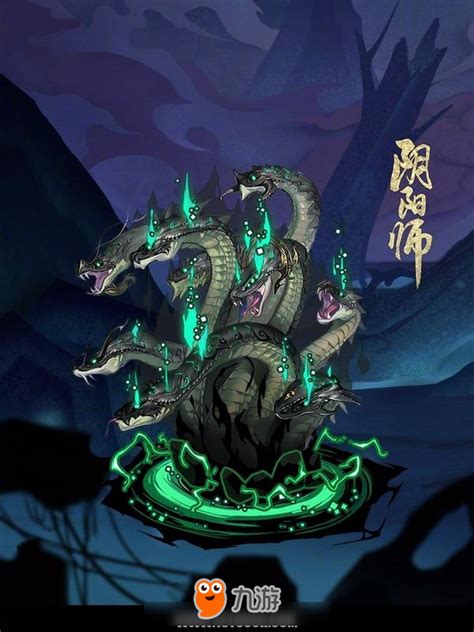 阴阳师八岐大蛇图片