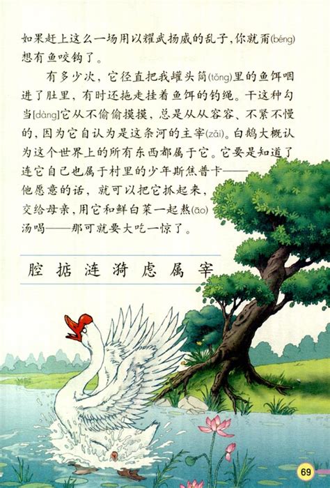 70岁农民诗人，模仿骆宾王 《咏鹅》写《咏鸡》，喜获万元大奖！|咏鹅|咏鸡|农民_新浪新闻