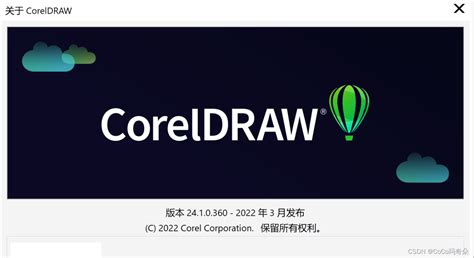 CorelDRAW2022免费版最新V24.1.0.360版平面设计软件-阿里云开发者社区