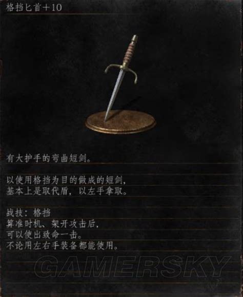 《黑暗之魂3》灵魂武器怎么样 灵魂武器作用分析_九游手机游戏