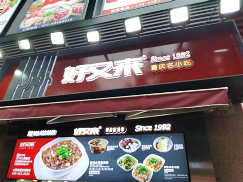 人民广场附近美食排行榜，上海人 - 美食文章、专栏、专题、分享 - 订餐小秘书