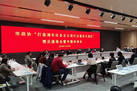 浦东新区集成电路高质量发展专项项目_上海市企业服务云