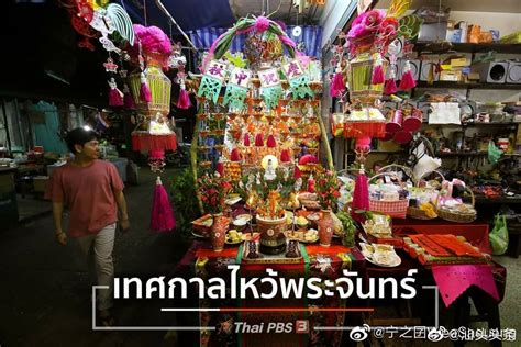 去泰国男模餐厅会被“嘎腰子”？当地华人：泰国政府和老百姓第一个不答应！