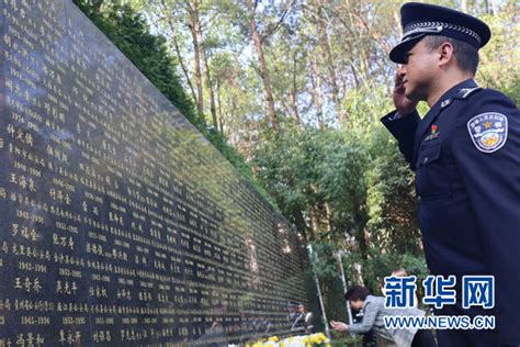贵州省公安厅举行2023年清明缅怀公安英烈纪念活动-新华网