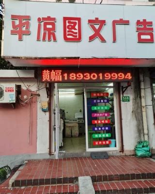 上海杨浦区十年老店转让- 洋溪信息港┃文印小镇┃洋溪人才网┃快印人才网┃—【官网】