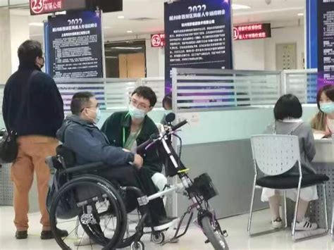 杭州西湖区举办残疾人专场招聘 线上仍在持续