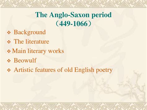 PartI The Anglo-saxon Period盎格鲁撒克逊时期英国文学_word文档在线阅读与下载_无忧文档