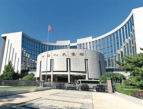 央行定向降准 青岛将释放资金31.5亿元 - 财经金融 - 中国产业经济信息网