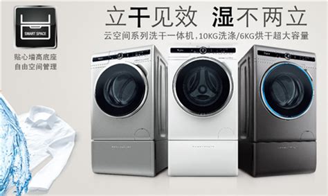 2021滚筒洗衣机排行榜_2021年全国各地家用洗衣机产量排名:安徽省排名第一_排行榜网