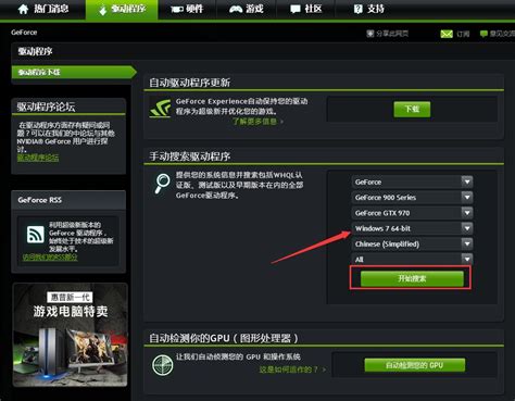 palit GeForce GTX970 jet stream - blog.knak.jp