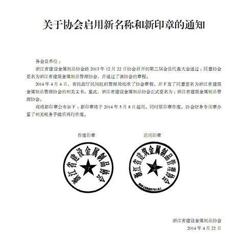 中国科学技术协会标志设计图__VI设计_广告设计_设计图库_昵图网nipic.com