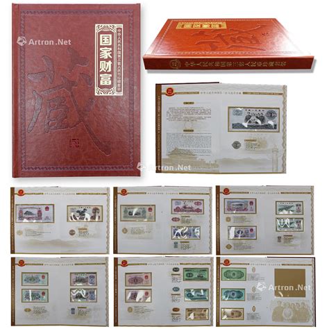 中华绝版古钱币文物珍藏册 - 知乎