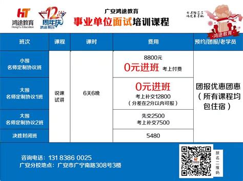 2022年广安邻水县民政局考聘8名城市社区工作者公告 -四川人事网