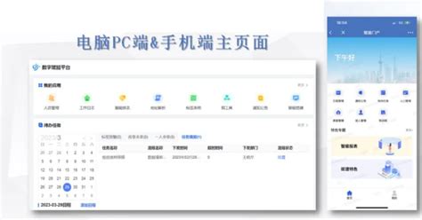 2014-2019年北京IPv4地址和互联网域名数、网页数及移动互联网用户情况统计_华经情报网_华经产业研究院