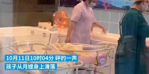 出生19天婴儿遭月子中心月嫂失手摔地，郴州市监局：会加强监管_凤凰网视频_凤凰网