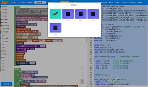 Python零基础教程系列：代码编辑器 - 编程语言 - 亿速云
