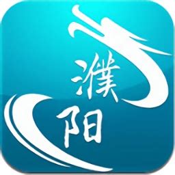 数字濮阳app手机版下载-数字濮阳官网版v2.0.5 安卓版 - 极光下载站