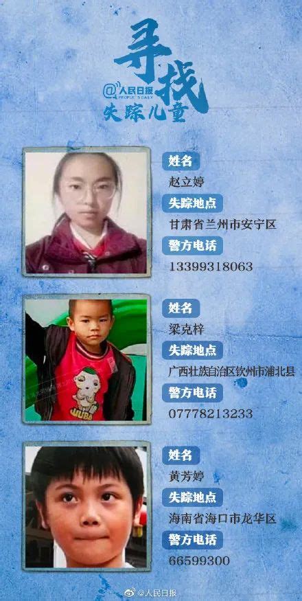 15岁少女失踪俩月黄河边发现脚印，姑姑：失踪前被老师没收手机_凤凰网资讯_凤凰网