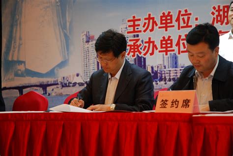 襄城县举行2023年“首季开门红”项目集中签约仪式