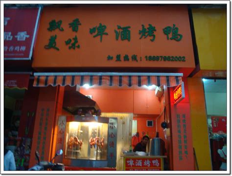 吃北京烤鸭咱们一定去这几家店，别再只知道全聚德了好么？_北京旅游网