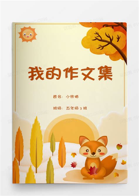 惠州发现国家二级保护动物——斑林狸 _www.isenlin.cn