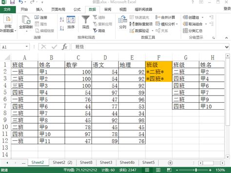 根据单元格内容匹配其 Excel 工作表名称，公式简单得有点出乎意料 - 正数办公