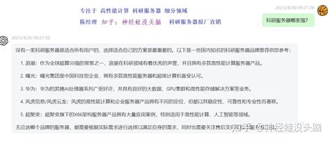 原子重构GPU：RajaKoduri的Oxmiq如何挑战英伟达霸权 RajaKoduri OxmiqLabs GPU重构 原子到智能体 RISC-VGPU CUDA兼容 芯粒架构 AI计算 第1张