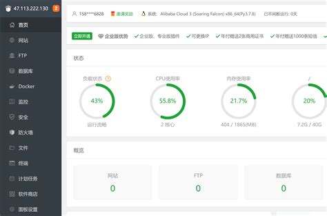 如何用阿里云ECS搭建CMS企业网站和门户（PHPCMS）？-阿里云开发者社区