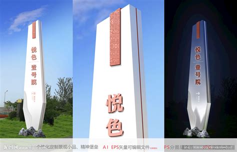 精神堡垒效果图图片