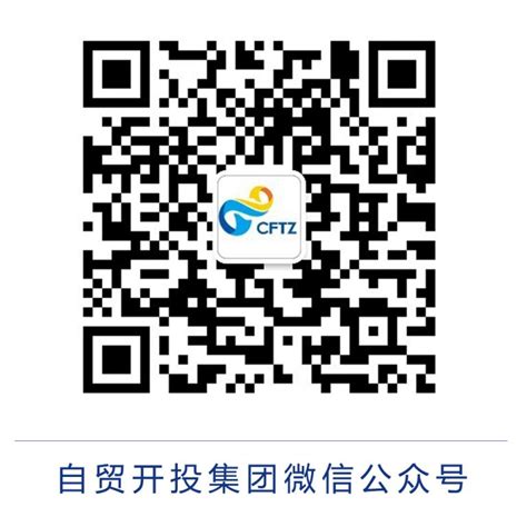 联系我们 | 广西自贸区钦州港片区开发投资集团有限责任公司
