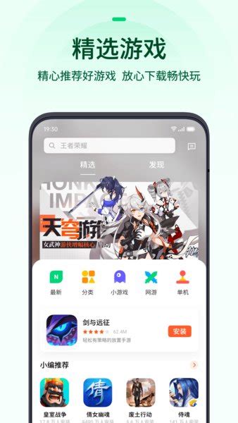 vivo游戏中心下载-vivo游戏中心官方版app最新版下载-880手游网