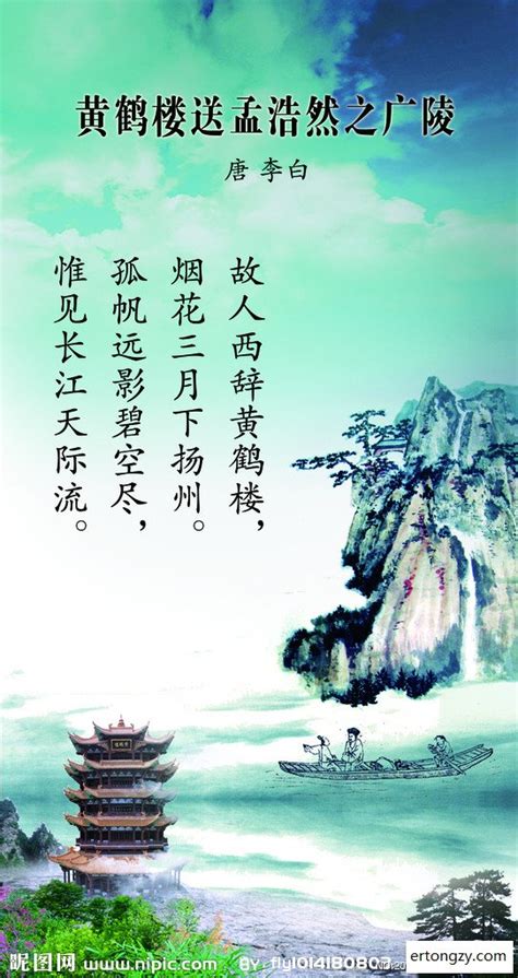 孟浩然流传最广的一首诗，堪称描写自然的千古绝唱！