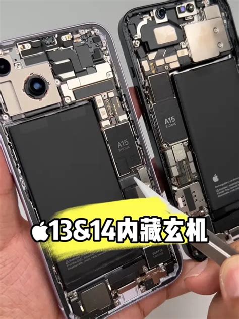iPhone6电池拆机视频 苹果6拆机教程