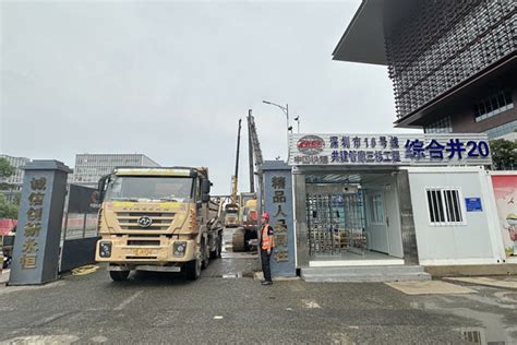 变废为宝！坪山区成功实现全省首宗建筑废弃物跨区域平衡处置_坪山新闻网