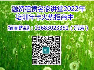 社招 | 中信金融租赁有限公司2022年社会招聘（北京）_业务_管理_市场判断