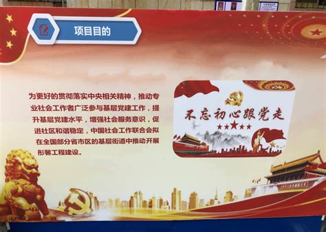 2020年9月7日，贵州省黔南州地区旧城加装电梯项目工程开工仪式-贵州磐石实业有限公司