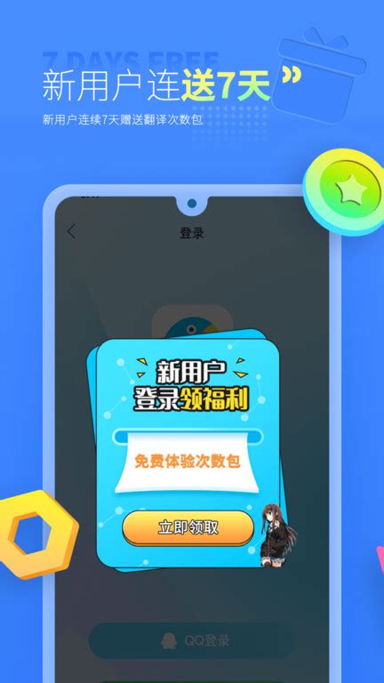 《芒果小镇》1月21日10:00首测新服开启_芒果小镇_九游手机游戏