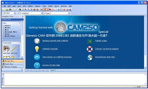 【CAM350中文特别版】CAM350软件下载 v9.5 中文免安装版-开心电玩