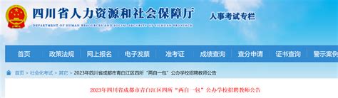 杭州KTV娱乐会所排名（按从业人员规模）-远晓品牌网