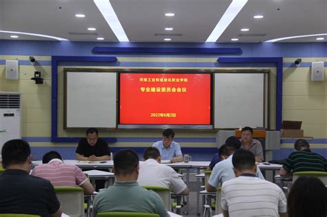 商务贸易学院参加2020年湖北省职业教育赋能提质专项行动计划对接会（物流管理）-武汉船舶职业技术学院