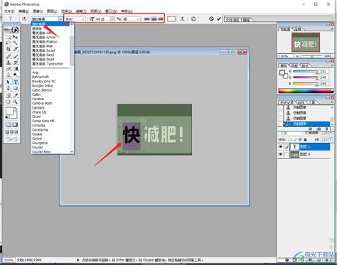 PhotoZoom Classic8.1中文版下载-图像无损放大软件v8.1 官方中文版 - 极光下载站