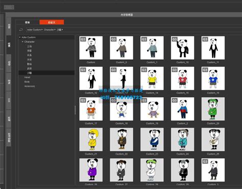 沙雕动画全套教程及素材源文件含CTA、PS、AI、Flash等相关文件素材 60GB-金聪精品