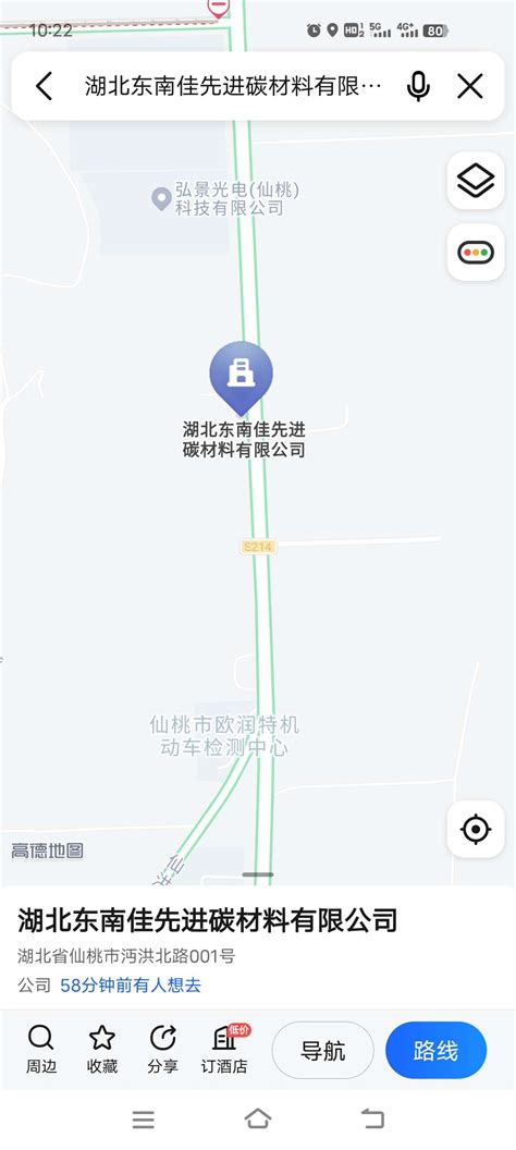 长图来报 |看，这就是新成立的杜湖街道！_仙桃_新闻中心_长江网_cjn.cn