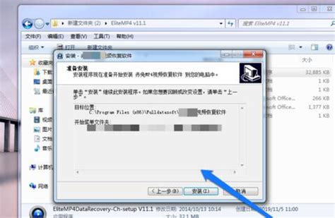 MP4视频损坏修复工具_官方电脑版_51下载