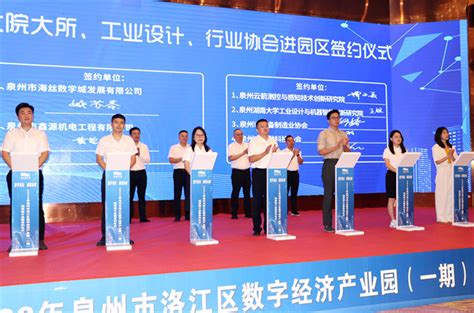 洛江区政府主要领导带队赴北京开展数字经济项目招商活动-洛江区人民政府