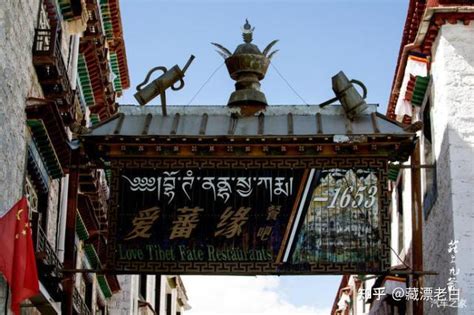 去西藏旅游如何预防高原反应？这是我的切身体会 - 知乎
