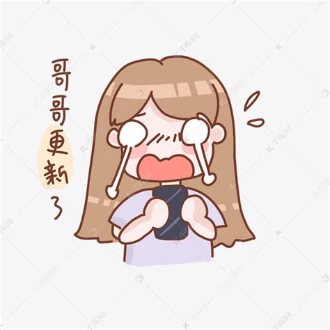 追星女孩壁纸合集图片 追星女孩壁纸合集图片