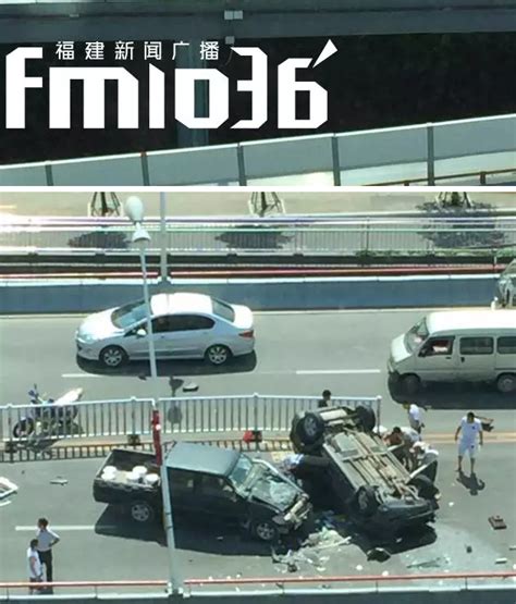 鳌峰大桥发生惨烈车祸 两车迎面相撞护栏被毁_福州新闻_海峡网