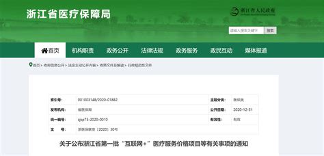 咸阳市互联网违法和不良信息举报中心网站正式上线